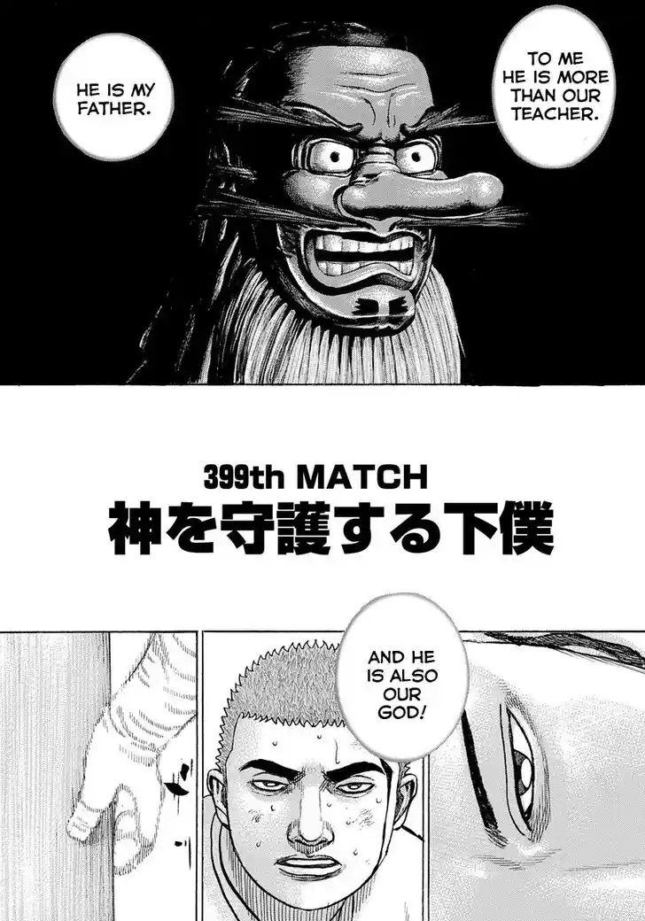 Tough Gaiden - Ryuu o Tsugu Otoko Vol.37 Ch.399