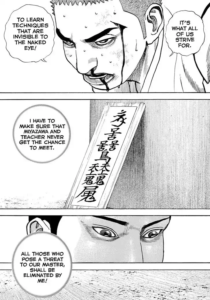 Tough Gaiden - Ryuu o Tsugu Otoko Vol.37 Ch.399