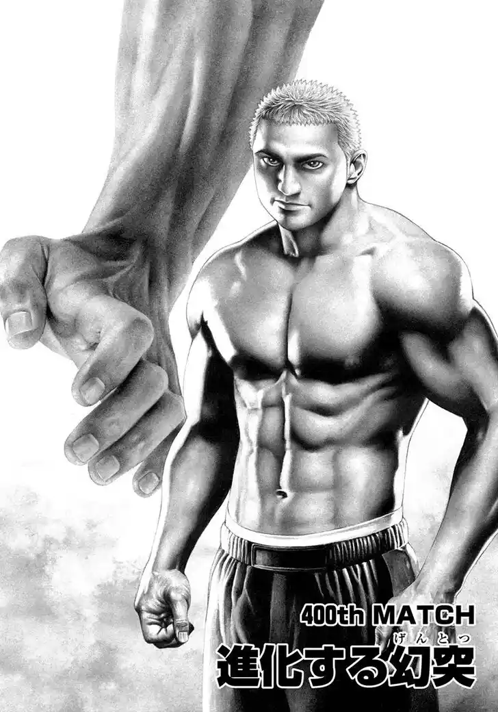 Tough Gaiden - Ryuu o Tsugu Otoko Vol.37 Ch.400