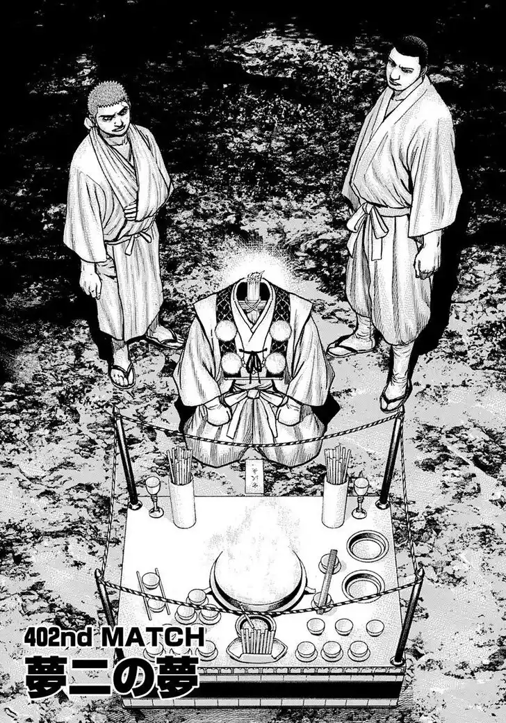 Tough Gaiden - Ryuu o Tsugu Otoko Vol.37 Ch.402