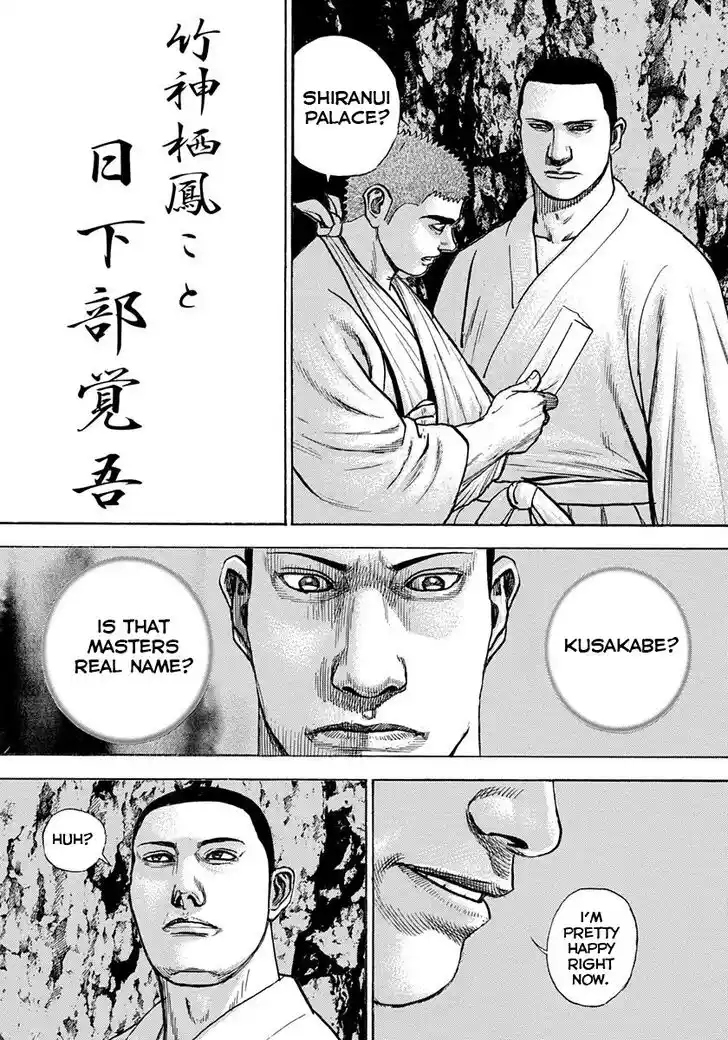 Tough Gaiden - Ryuu o Tsugu Otoko Vol.37 Ch.402