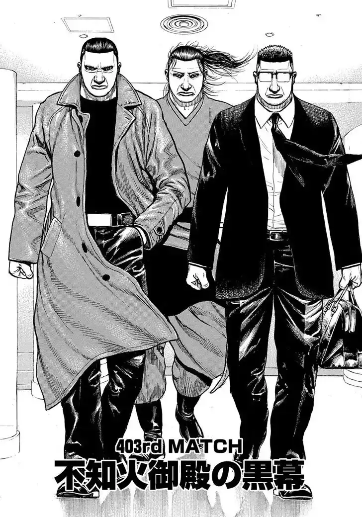 Tough Gaiden - Ryuu o Tsugu Otoko Vol.37 Ch.403