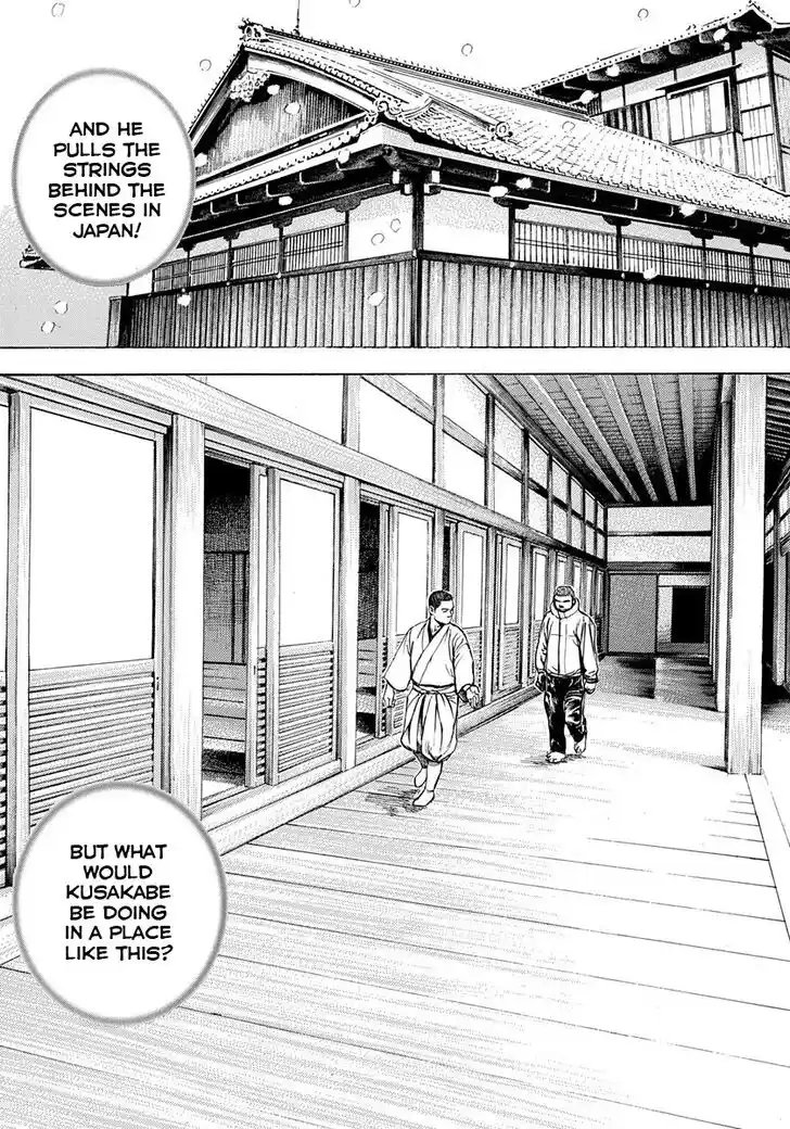 Tough Gaiden - Ryuu o Tsugu Otoko Vol.37 Ch.403