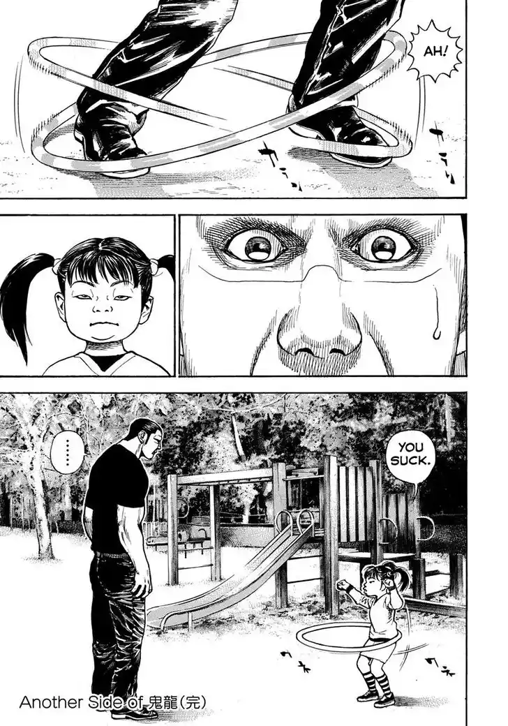 Tough Gaiden - Ryuu o Tsugu Otoko Vol.37 Ch.403