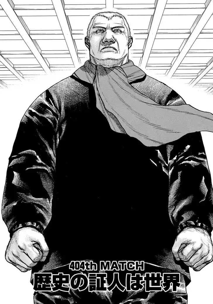 Tough Gaiden - Ryuu o Tsugu Otoko Vol.38 Ch.404