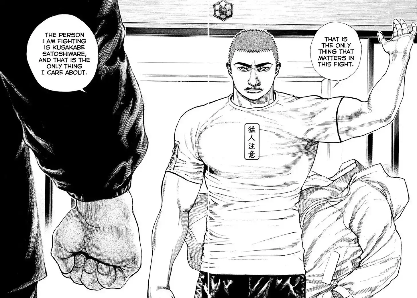 Tough Gaiden - Ryuu o Tsugu Otoko Vol.38 Ch.404