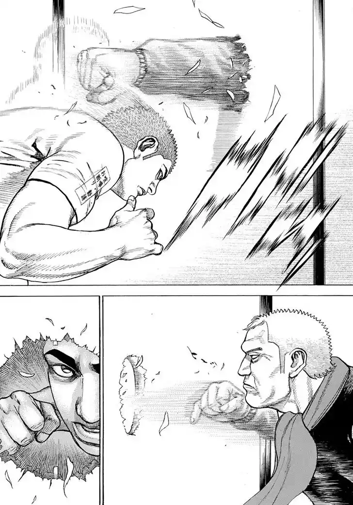 Tough Gaiden - Ryuu o Tsugu Otoko Vol.38 Ch.406