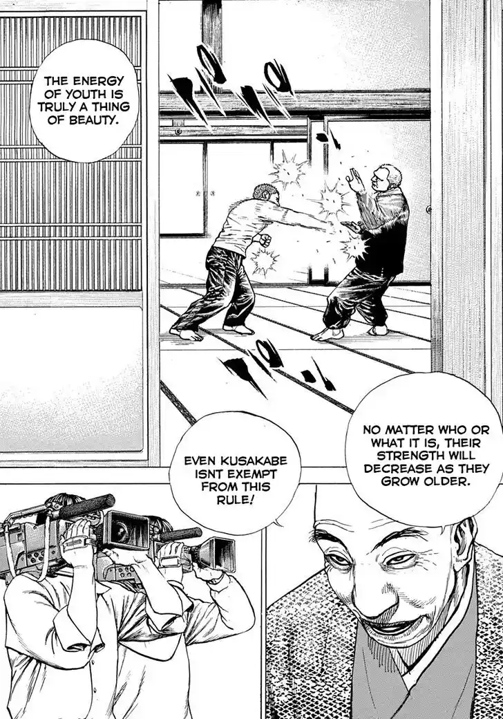 Tough Gaiden - Ryuu o Tsugu Otoko Vol.38 Ch.407