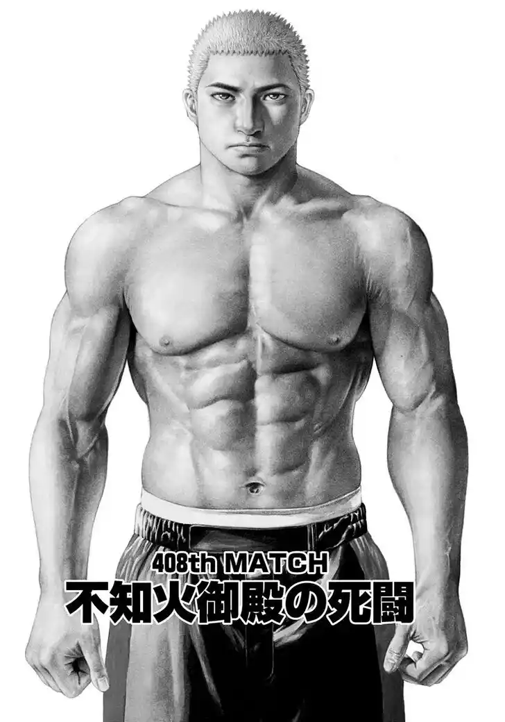 Tough Gaiden - Ryuu o Tsugu Otoko Vol.38 Ch.408