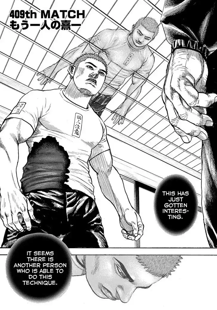 Tough Gaiden - Ryuu o Tsugu Otoko Vol.38 Ch.409