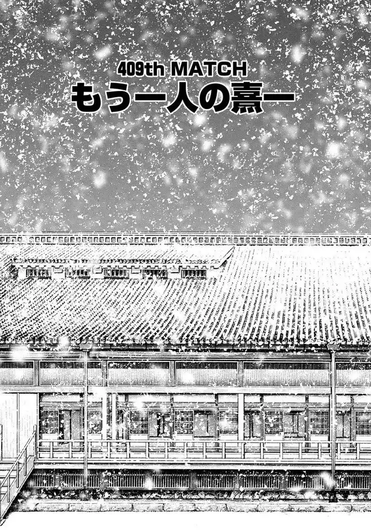 Tough Gaiden - Ryuu o Tsugu Otoko Vol.38 Ch.409