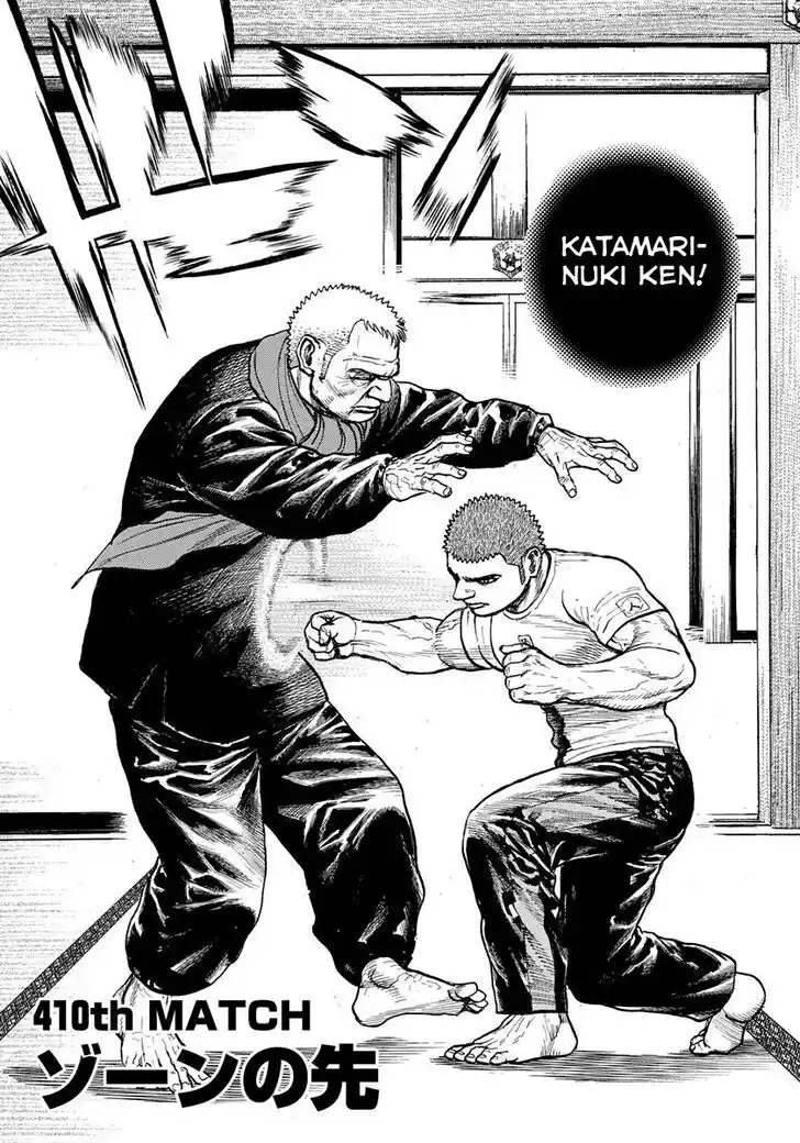 Tough Gaiden - Ryuu o Tsugu Otoko Vol.38 Ch.410