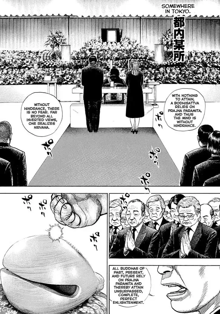 Tough Gaiden - Ryuu o Tsugu Otoko Vol.38 Ch.410