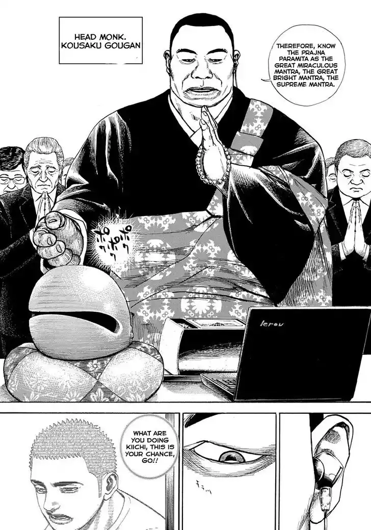 Tough Gaiden - Ryuu o Tsugu Otoko Vol.38 Ch.410