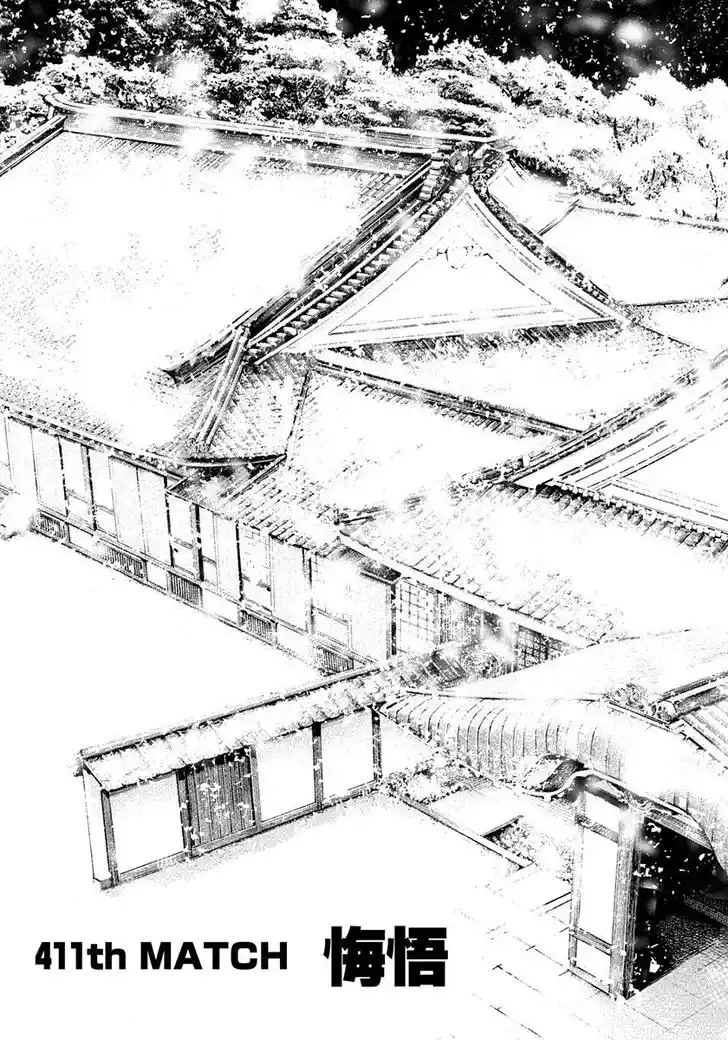 Tough Gaiden - Ryuu o Tsugu Otoko Vol.38 Ch.411