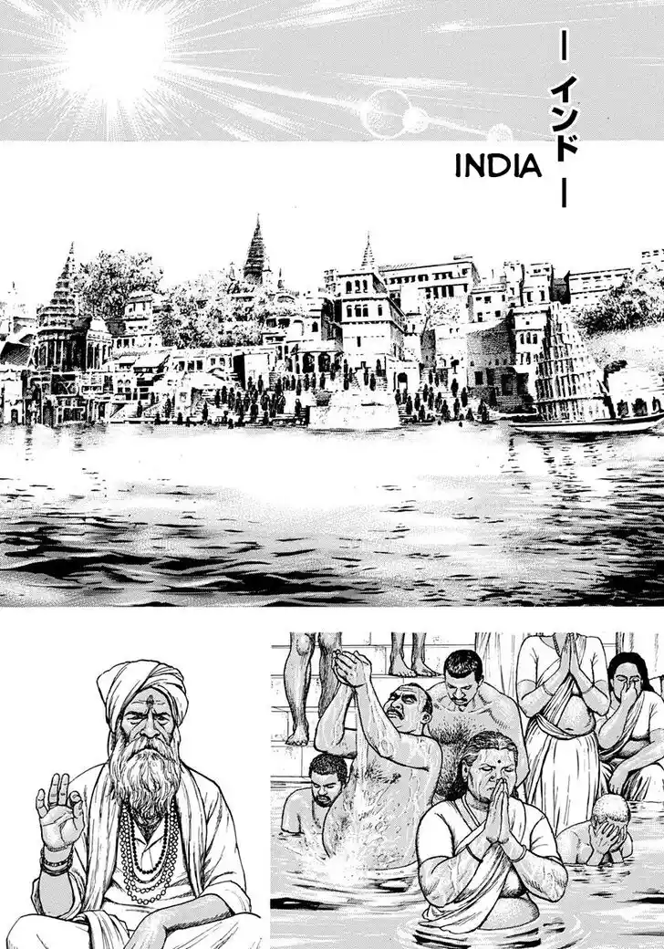 Tough Gaiden - Ryuu o Tsugu Otoko Vol.38 Ch.411