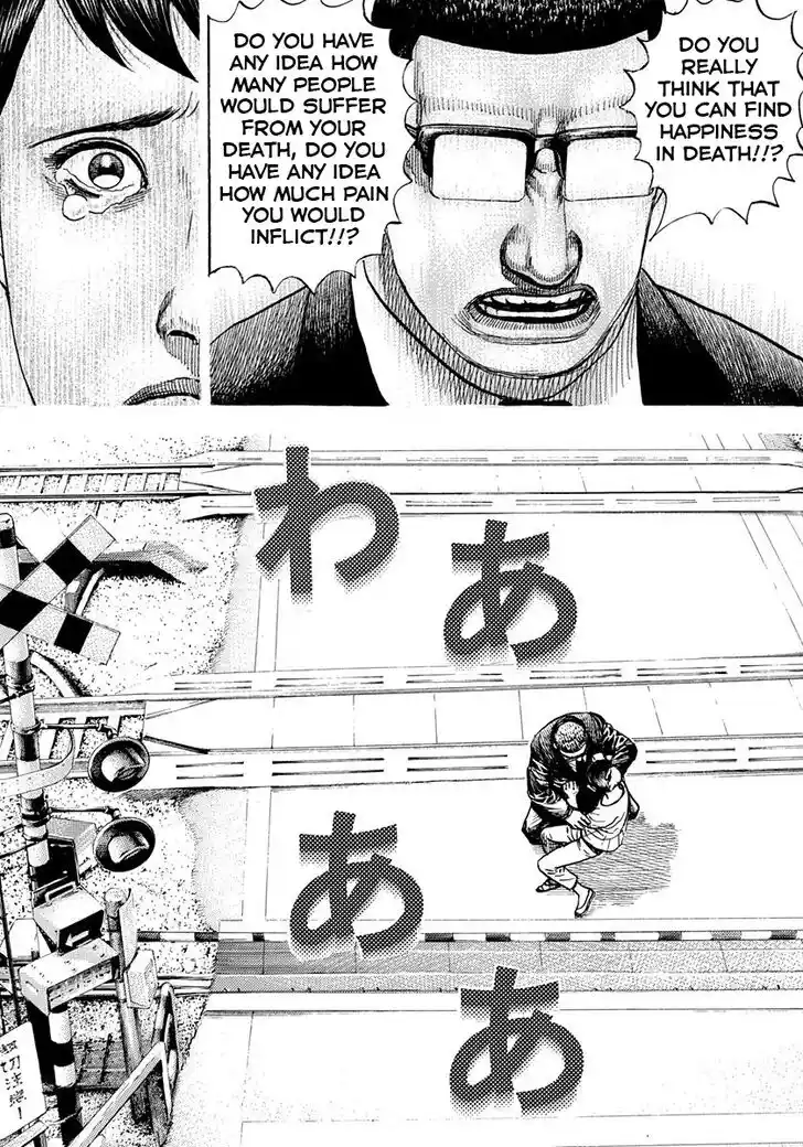 Tough Gaiden - Ryuu o Tsugu Otoko Vol.38 Ch.412