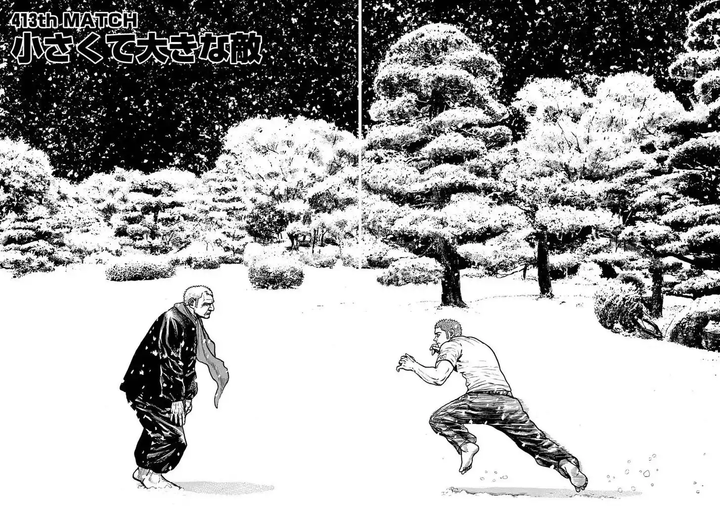 Tough Gaiden - Ryuu o Tsugu Otoko Vol.38 Ch.413