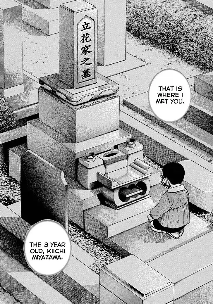 Tough Gaiden - Ryuu o Tsugu Otoko Vol.38 Ch.413