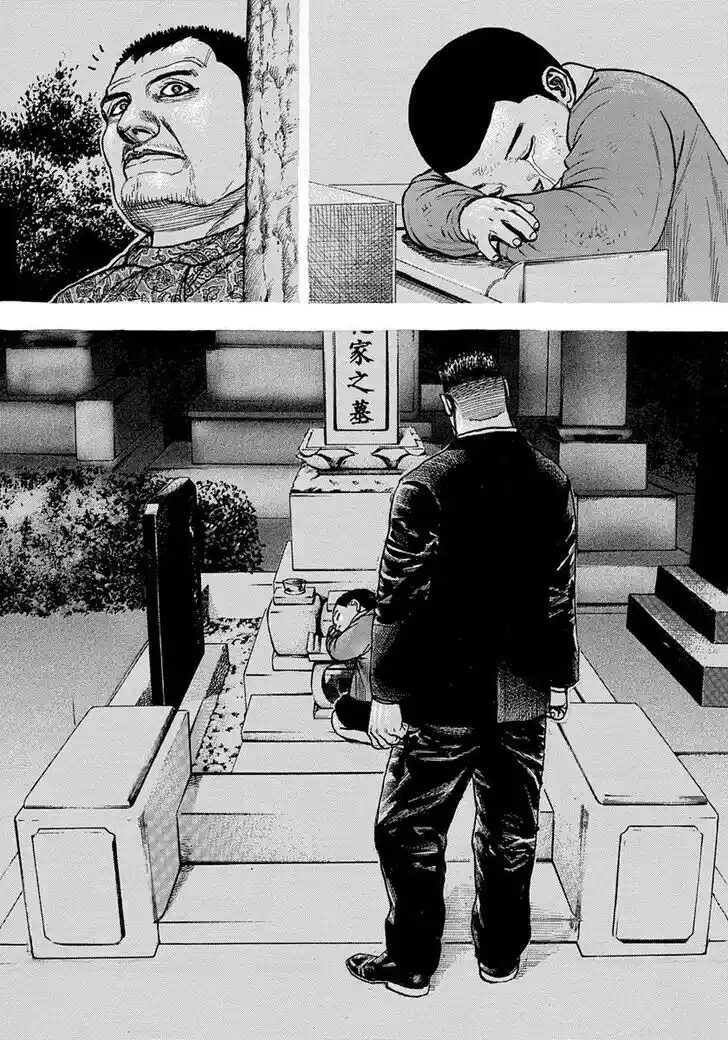 Tough Gaiden - Ryuu o Tsugu Otoko Vol.38 Ch.413