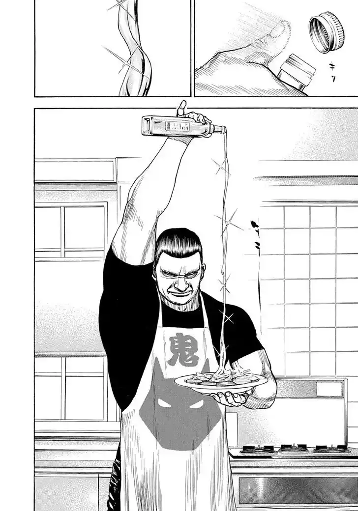 Tough Gaiden - Ryuu o Tsugu Otoko Vol.38 Ch.414