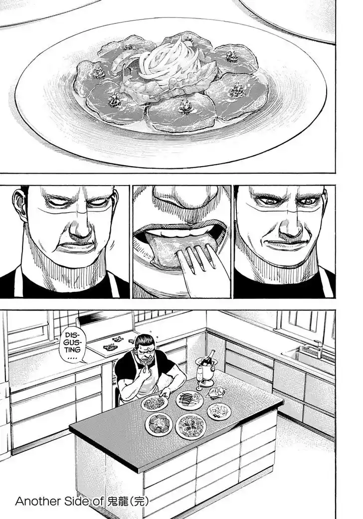 Tough Gaiden - Ryuu o Tsugu Otoko Vol.38 Ch.414