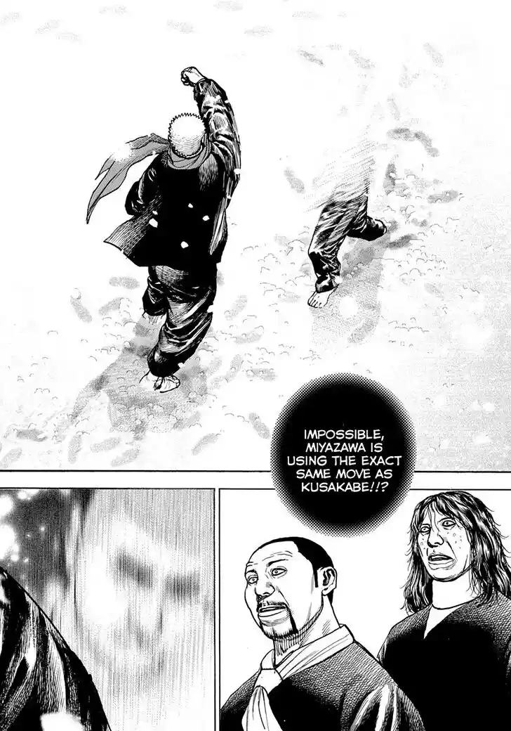 Tough Gaiden - Ryuu o Tsugu Otoko Vol.39 Ch.415