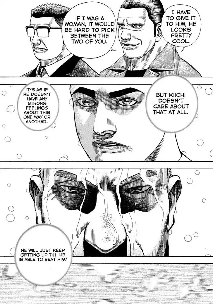 Tough Gaiden - Ryuu o Tsugu Otoko Vol.39 Ch.416