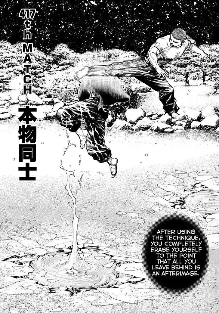 Tough Gaiden - Ryuu o Tsugu Otoko Vol.39 Ch.417
