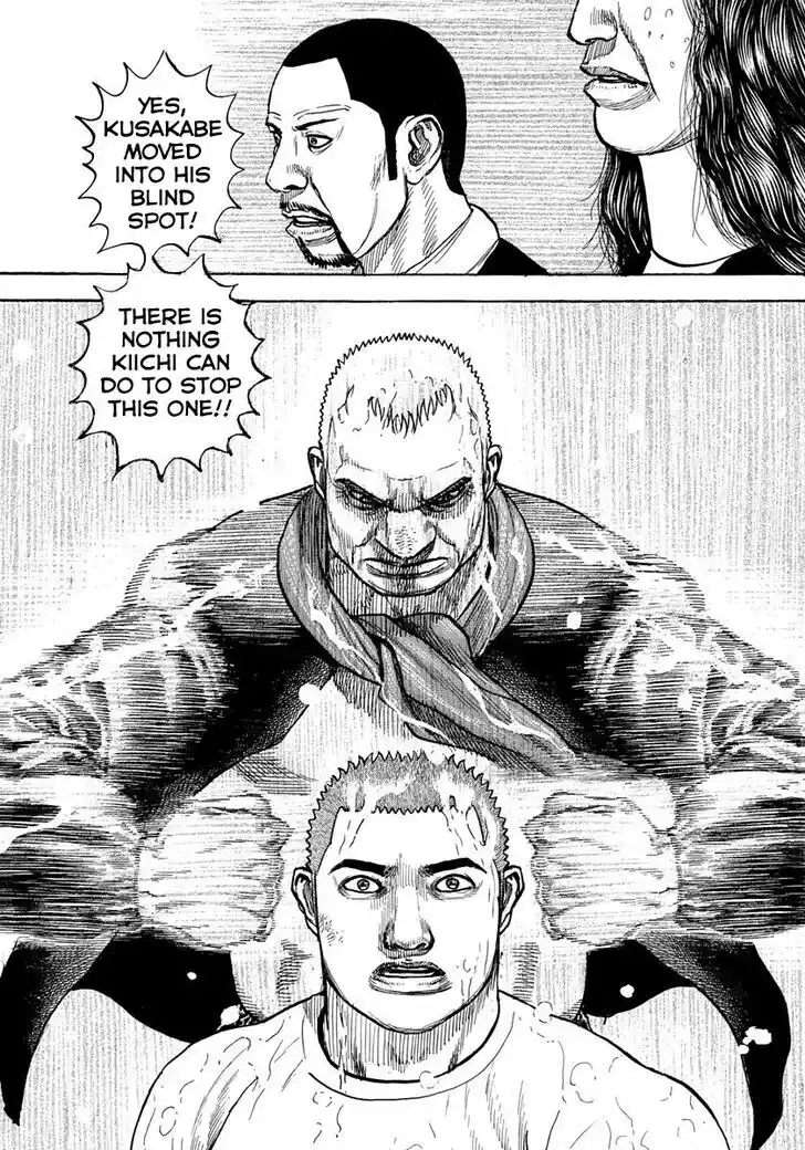 Tough Gaiden - Ryuu o Tsugu Otoko Vol.39 Ch.417