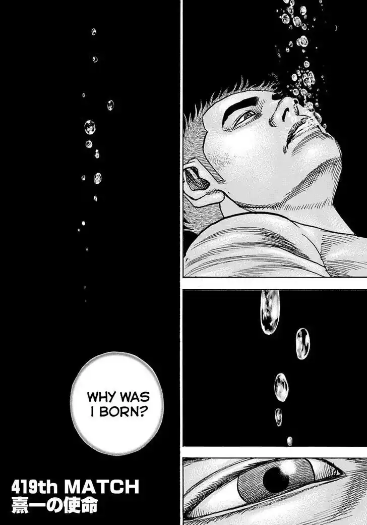 Tough Gaiden - Ryuu o Tsugu Otoko Vol.39 Ch.419