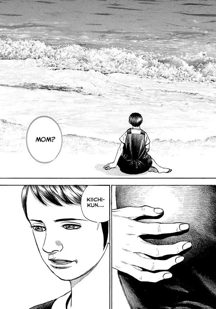 Tough Gaiden - Ryuu o Tsugu Otoko Vol.39 Ch.419