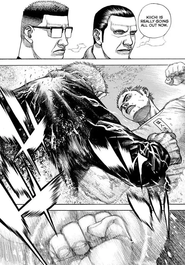 Tough Gaiden - Ryuu o Tsugu Otoko Vol.39 Ch.421