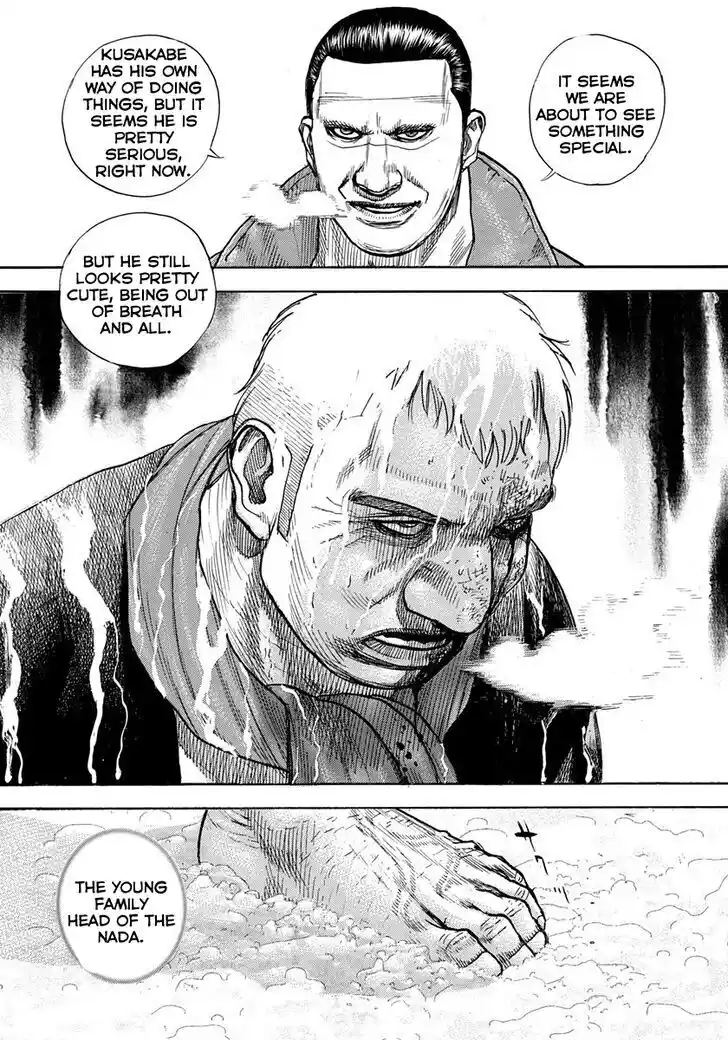 Tough Gaiden - Ryuu o Tsugu Otoko Vol.39 Ch.421