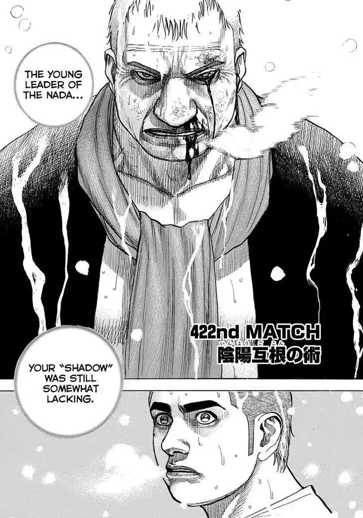 Tough Gaiden - Ryuu o Tsugu Otoko Vol.39 Ch.422