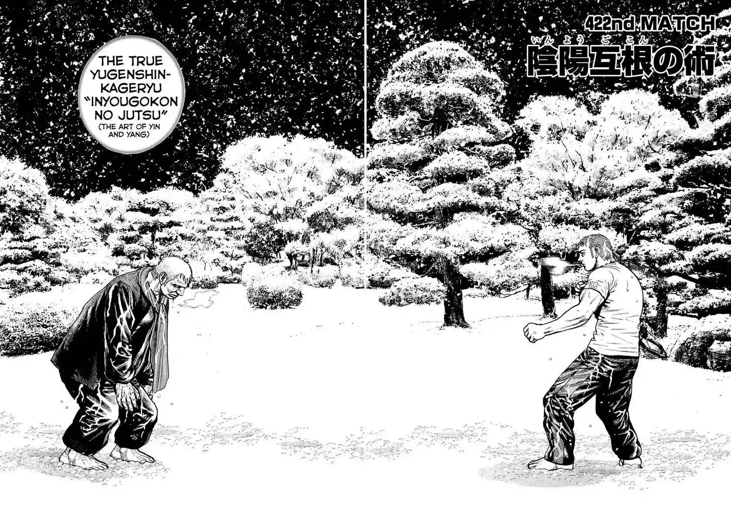 Tough Gaiden - Ryuu o Tsugu Otoko Vol.39 Ch.422