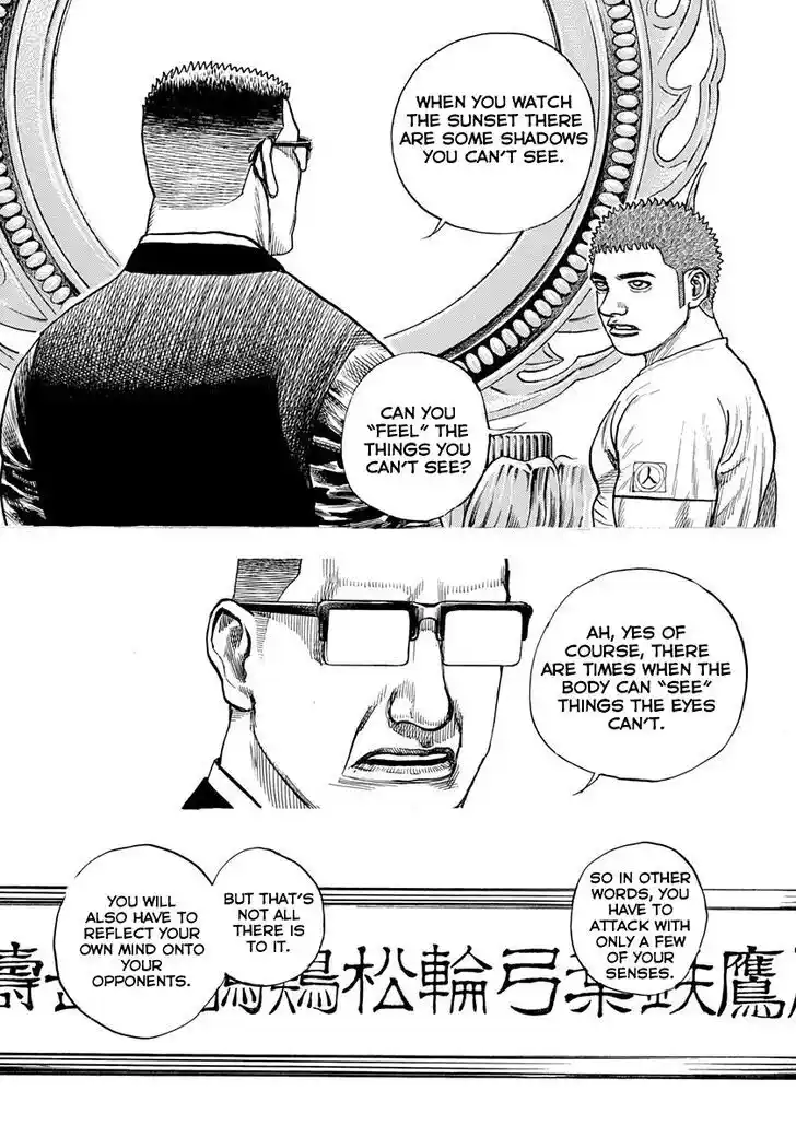 Tough Gaiden - Ryuu o Tsugu Otoko Vol.39 Ch.423