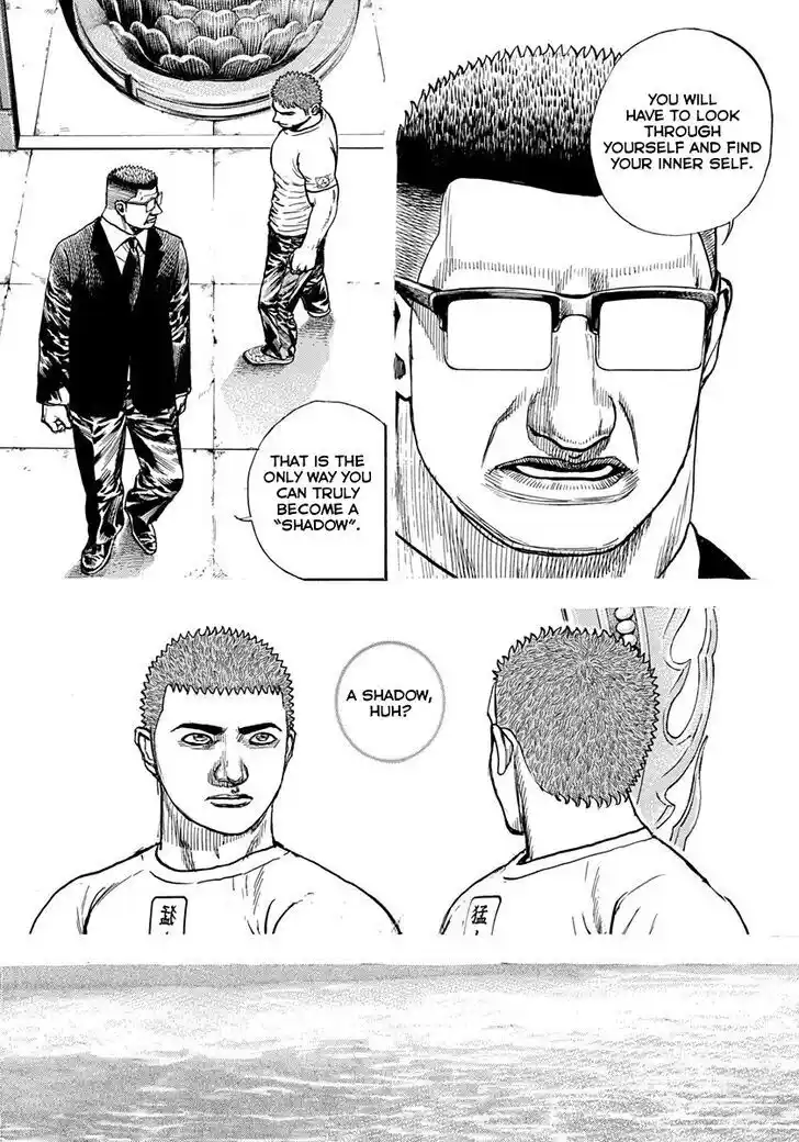 Tough Gaiden - Ryuu o Tsugu Otoko Vol.39 Ch.423