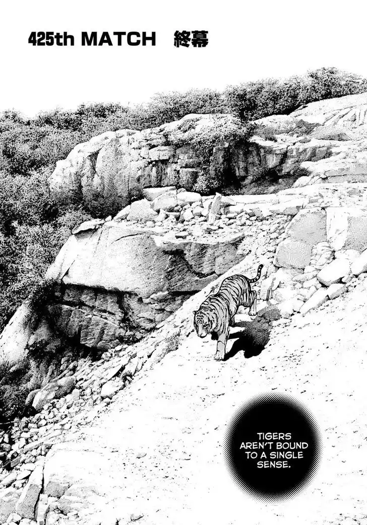 Tough Gaiden - Ryuu o Tsugu Otoko Vol.39 Ch.425