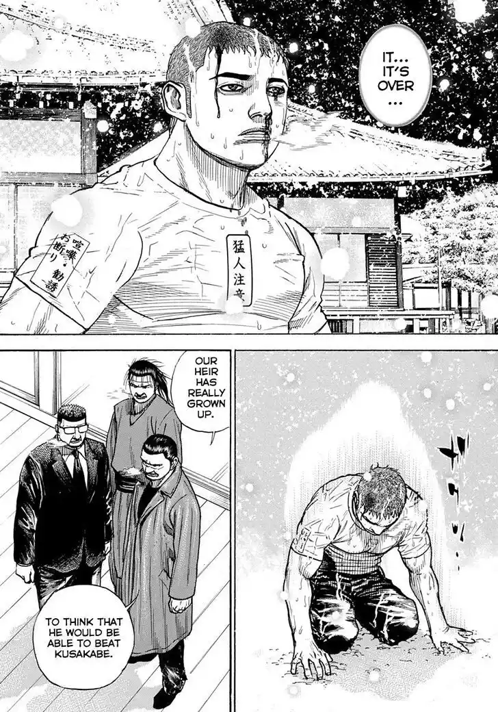 Tough Gaiden - Ryuu o Tsugu Otoko Vol.39 Ch.425