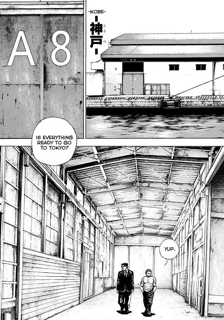 Tough Gaiden - Ryuu o Tsugu Otoko Vol.39 Ch.426