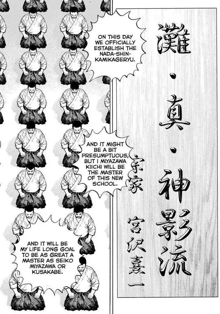 Tough Gaiden - Ryuu o Tsugu Otoko Vol.39 Ch.426