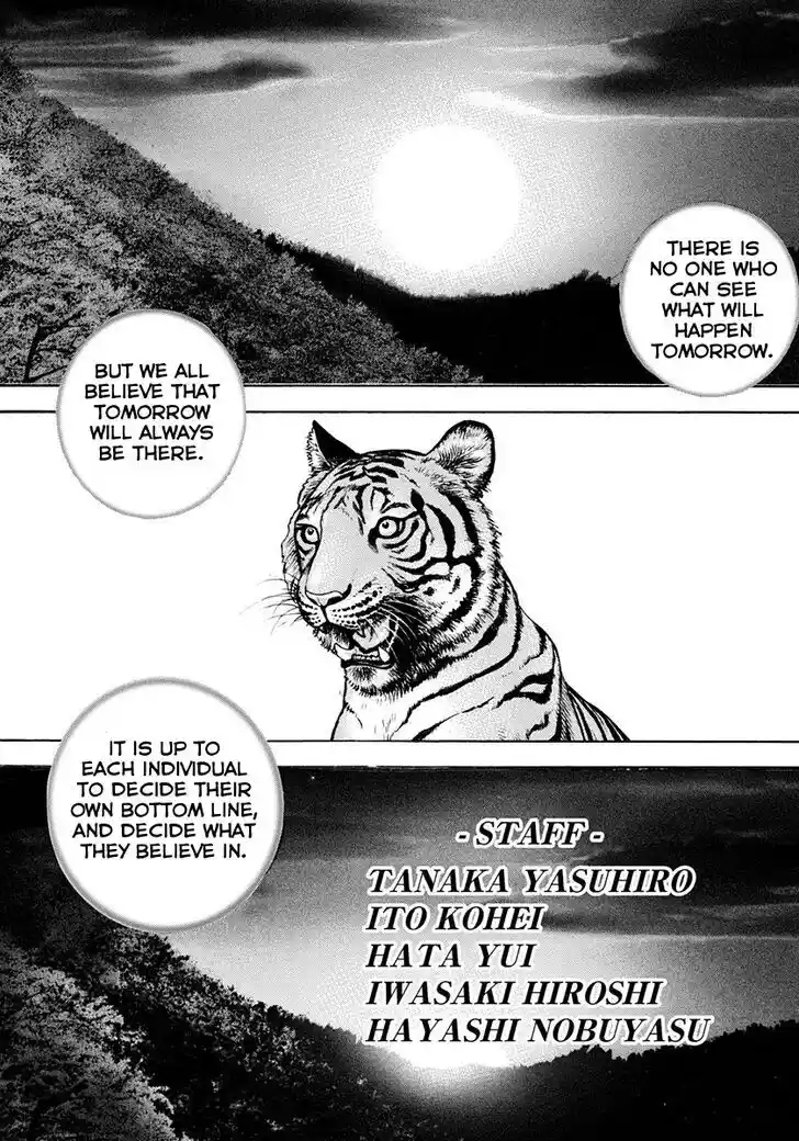 Tough Gaiden - Ryuu o Tsugu Otoko Vol.39 Ch.426