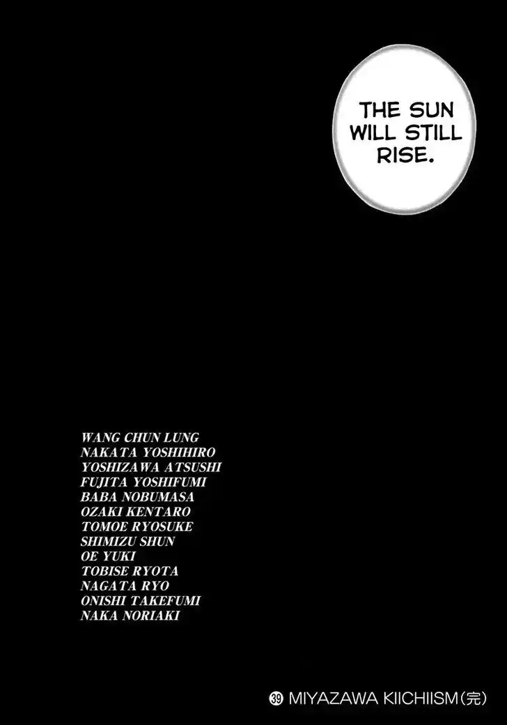 Tough Gaiden - Ryuu o Tsugu Otoko Vol.39 Ch.426