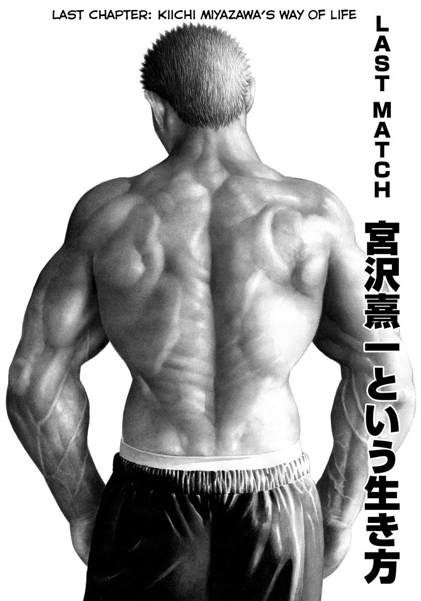 Tough Vol.39 Ch.415-426