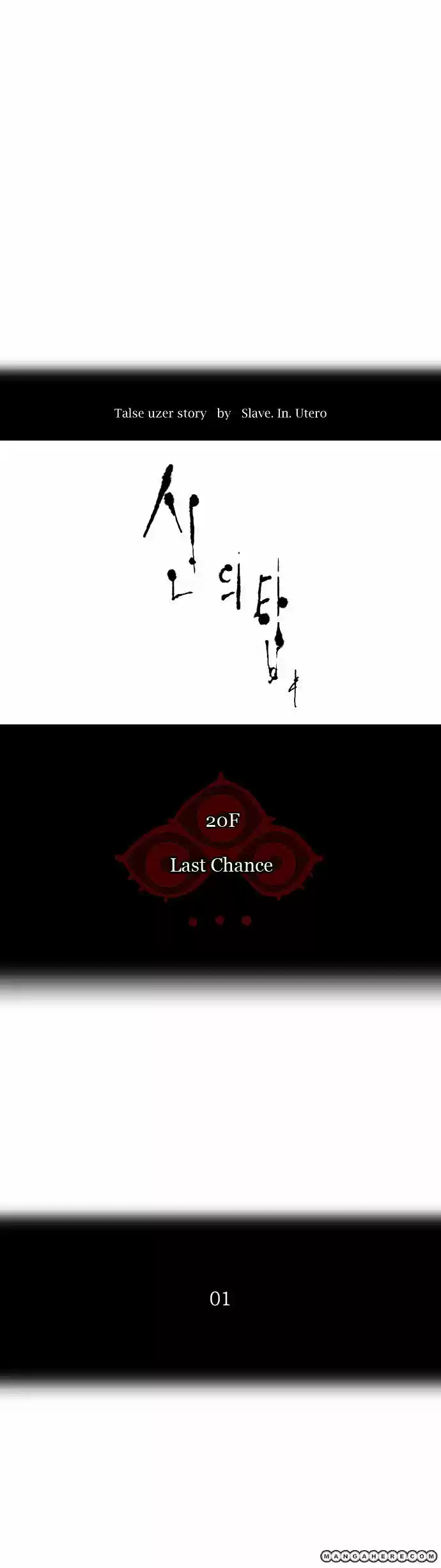 Tower of Based God ch.1