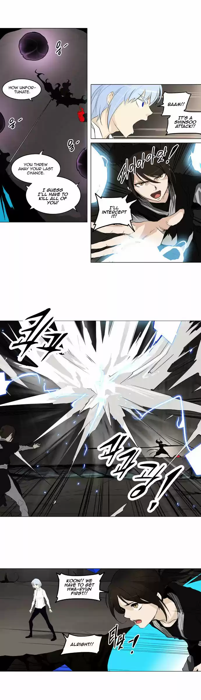 Tower of Based God ch.100