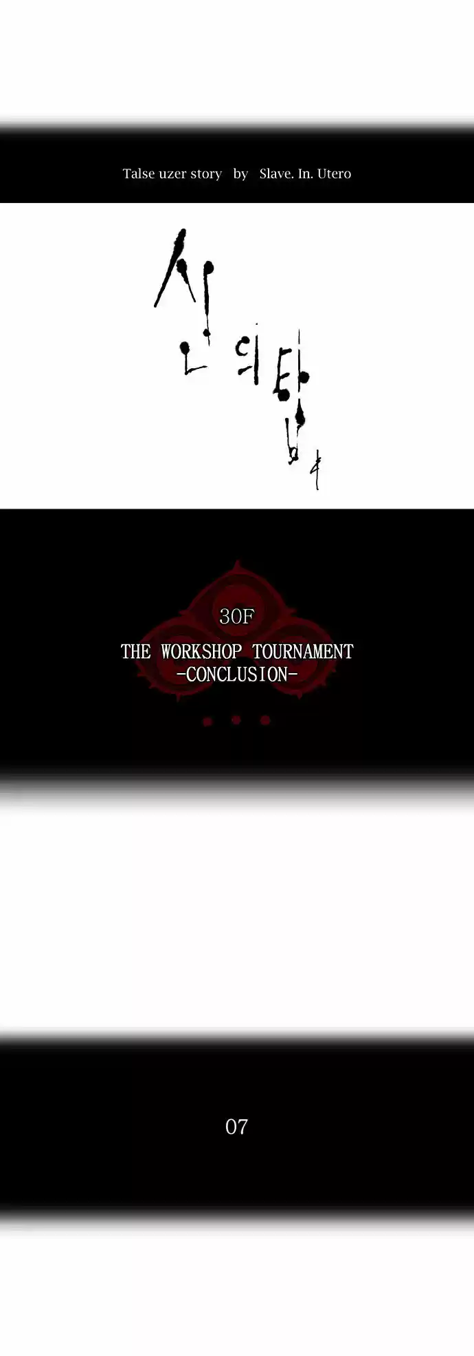 Tower of Based God ch.101