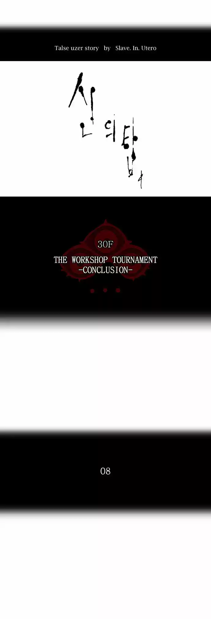 Tower of Based God ch.102