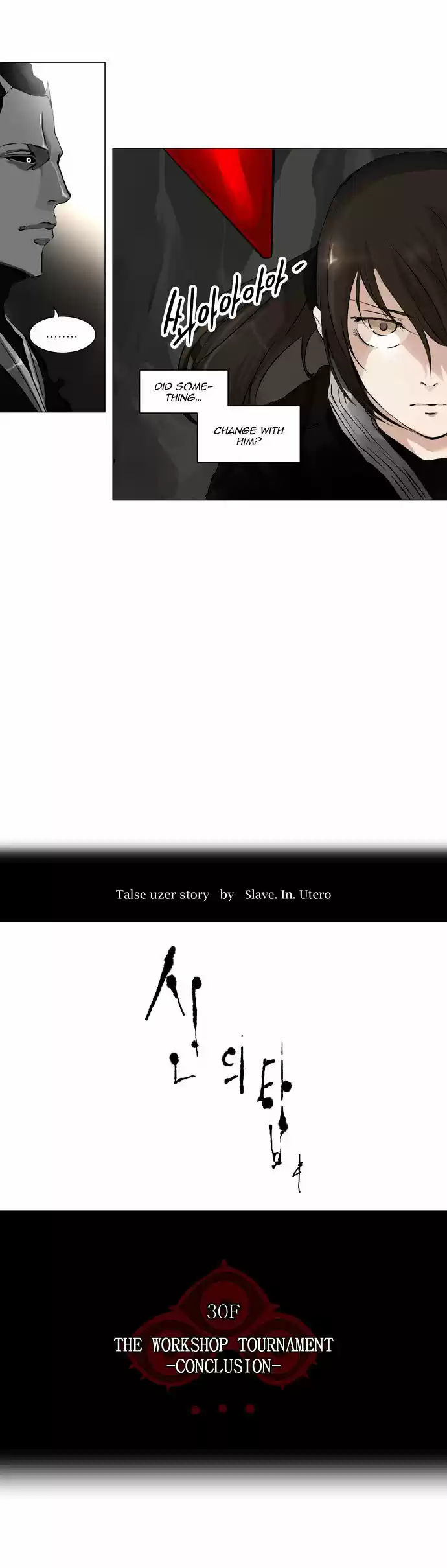 Tower of Based God ch.104